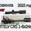 ARTELV CRS 1-6x24 SFP